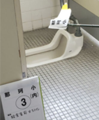 那珂小　女子トイレ