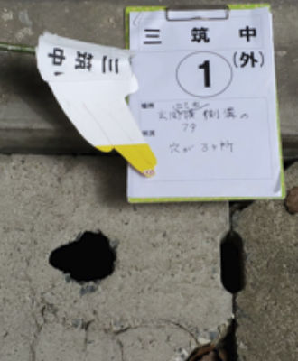 三筑中　側溝ふた