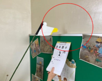 弥永西小　踊り場