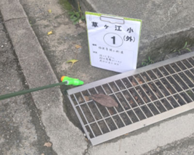 草ヶ江小　側溝
