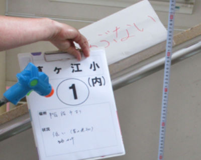 草ヶ江小　1階昇降口階段　手すり