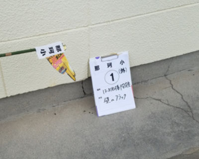 那珂小学校 玄関横階段室