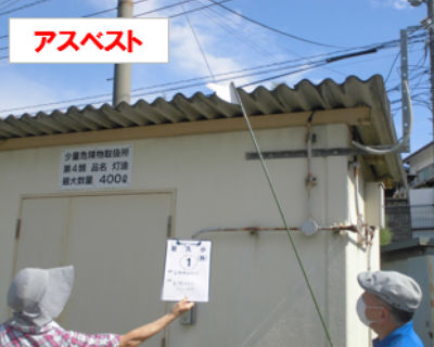 若久小 危険物取扱所