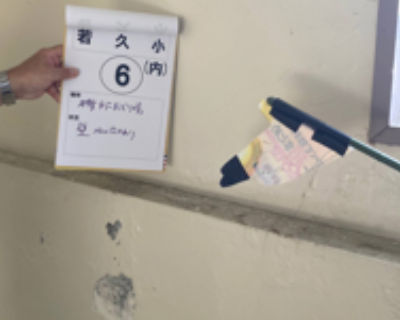 minami-wakahisa-honkan