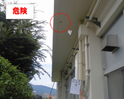 屋形特別支援学校 アスベスト