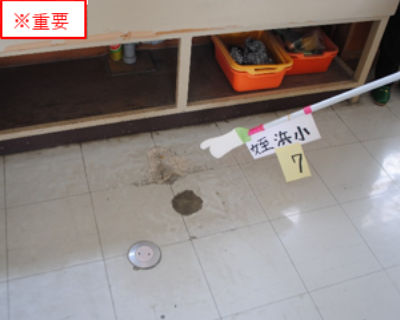 姪浜小学校 家庭科室