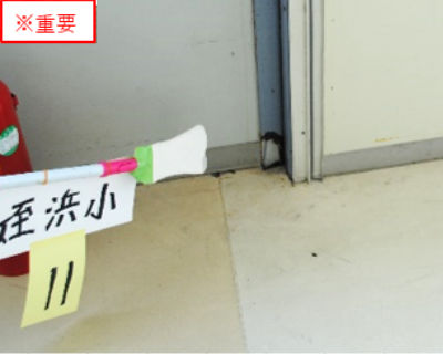 姪浜小学校 プレハブ