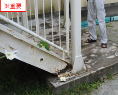 金武中学校 非常階段