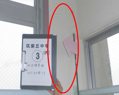 筑紫丘中学校　4階本館東端
