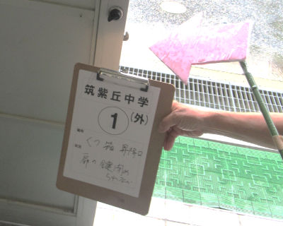 筑紫丘中学校　靴箱昇降口