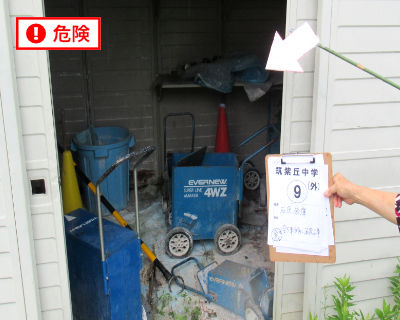 筑紫丘中学校　石灰倉庫