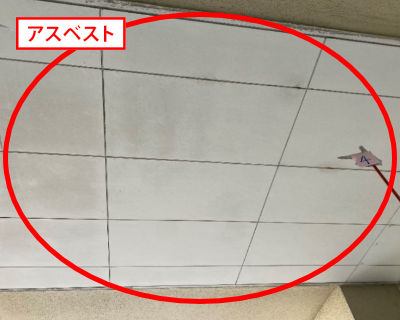 有住小学校　渡り廊下（給食室横）　天井