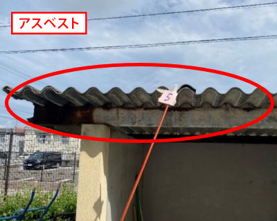 有住小学校　ゴミ置き場　屋根