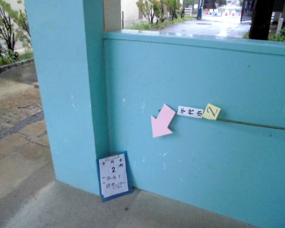 千代小学校　渡り廊下