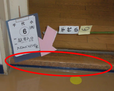 千代小学校　教室入口（全体的に　写真は2年1組）