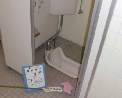 東吉塚小学校　1階相談室前トイレ