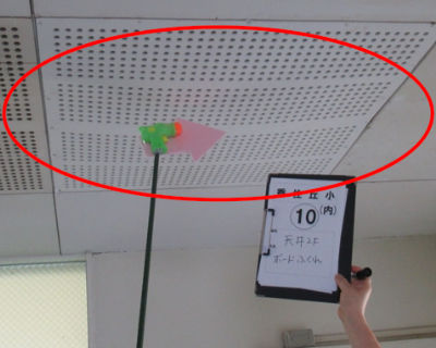 香住丘小学校　2階　廊下天井