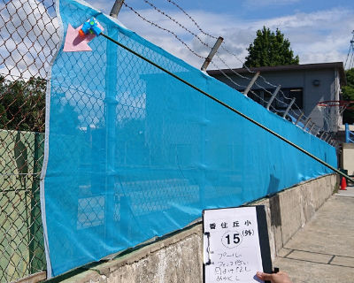 香住丘小学校　プールフェンス