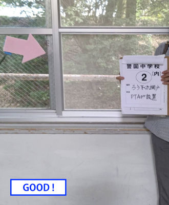 警固中学校　廊下の網戸