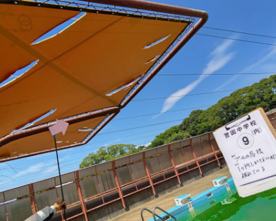 警固中学校　プール屋根（テント地）