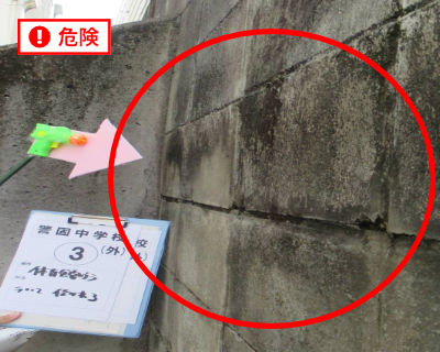 警固中学校　体育館裏のブロック塀