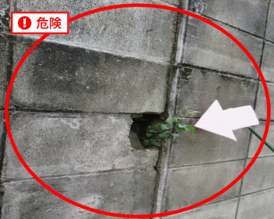 警固中学校　体育館裏ブロック