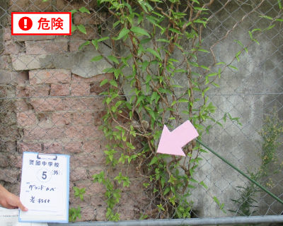 警固中学校　グラウンド壁