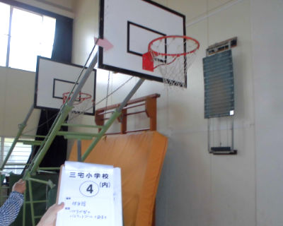 三宅小学校　体育館