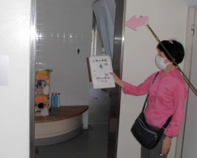 三宅小学校　1～4階東側トイレ