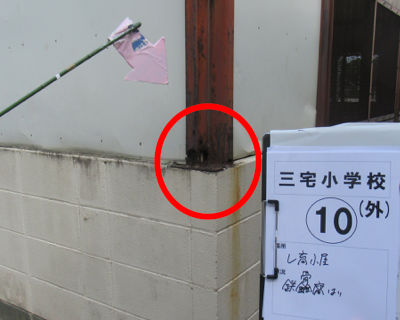 三宅小学校　飼育小屋