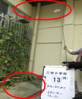 三宅小学校　昇降口東側軒天