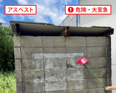 長尾中学校　プール東倉庫屋根と外壁