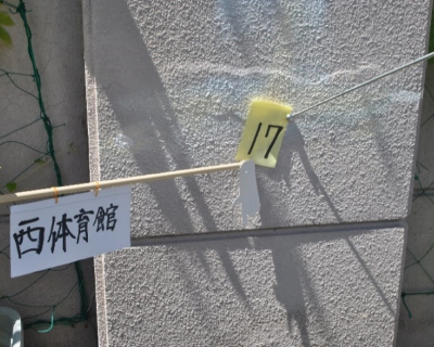 福岡市西区体育館　道路側コンクリートの浮き