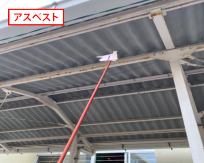 西福岡中学校　波スレート屋根