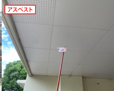 西福岡中学校　体育館屋根