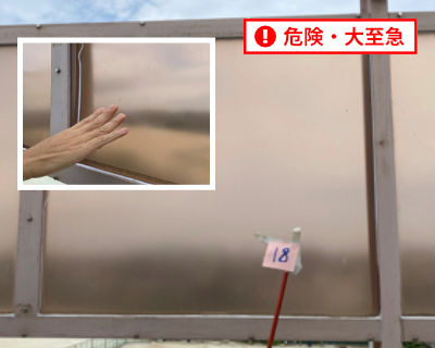 西福岡中学校　屋上プール周りのアクリル板の塀