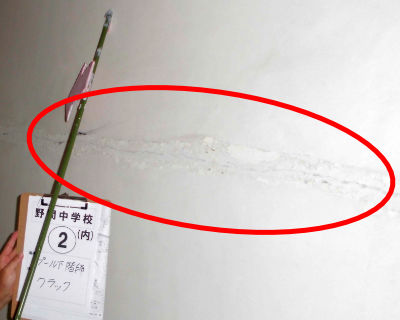 野間中学校　プール下　階段