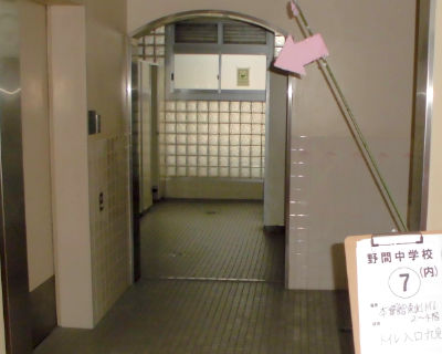 野間中学校　本館東側トイレ　2～4階