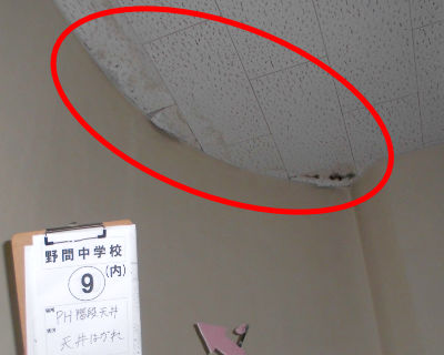 野間中学校　ペントハウス　階段の天井