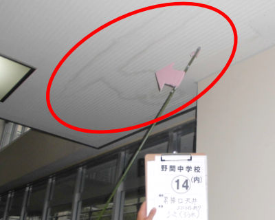 野間中学校　昇降口天井