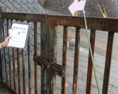 野間中学校　東門