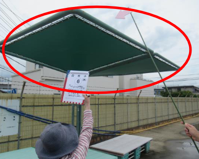 曰佐小・プール