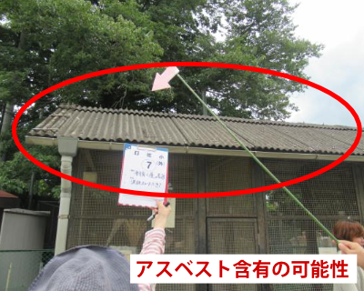 曰佐小・飼育小屋