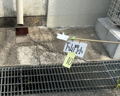 下山門小学校・給食室前 犬走り