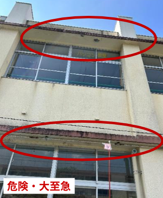 脇山小・パソコン室付近 電線付近の壁