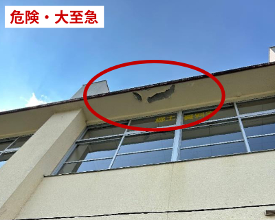 脇山小・音楽室付近