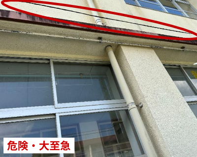 脇山小・音楽室付近の電線