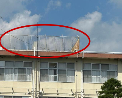 脇山小・屋上の柵