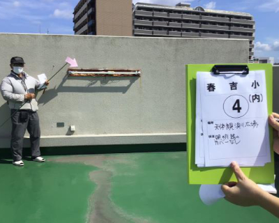 春吉小学校・天体観測広場