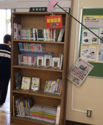平尾中学校・図書室3F 本棚